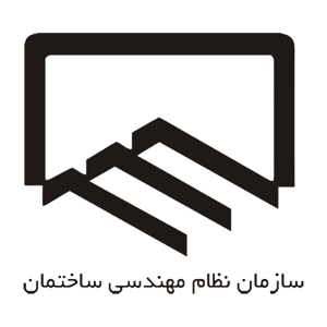 sazman-nezam-mohandesi